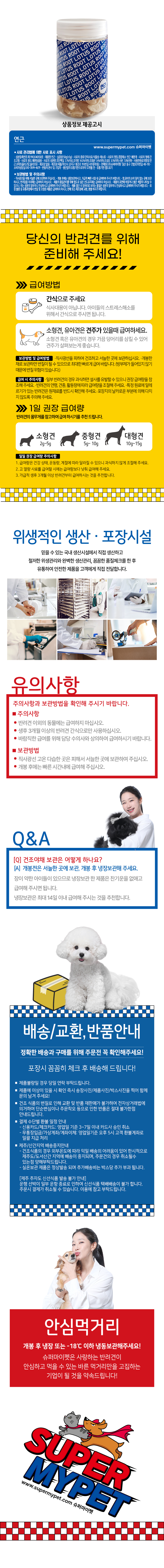 건조야채-연근2.jpg