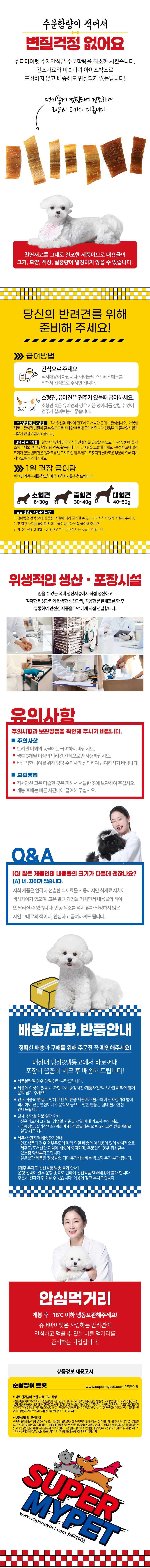 장어트릿2.jpg