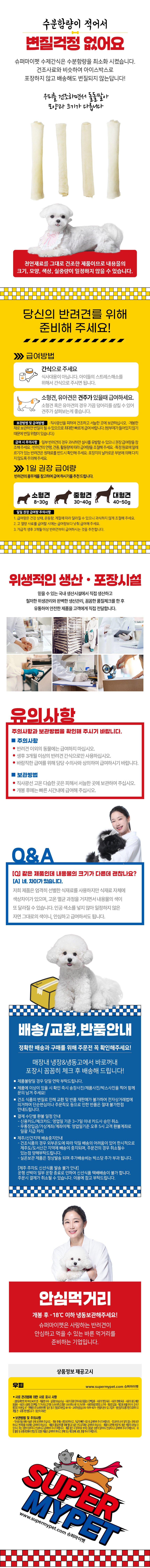 우피2.jpg