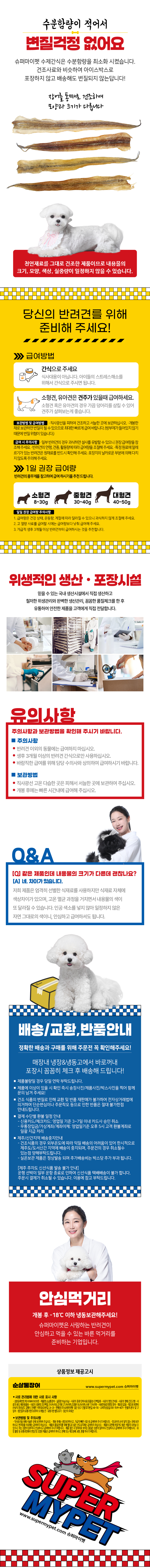 통장어2.jpg