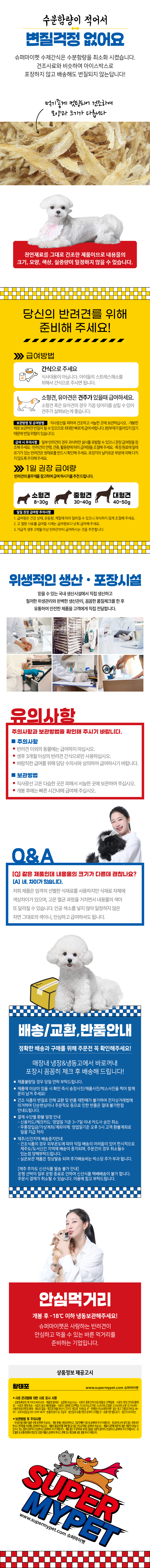 KakaoTalk_20241222_220905976_01.jpg