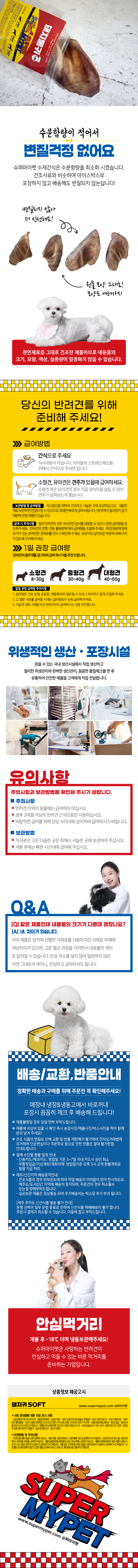 돼지통귀2.jpg