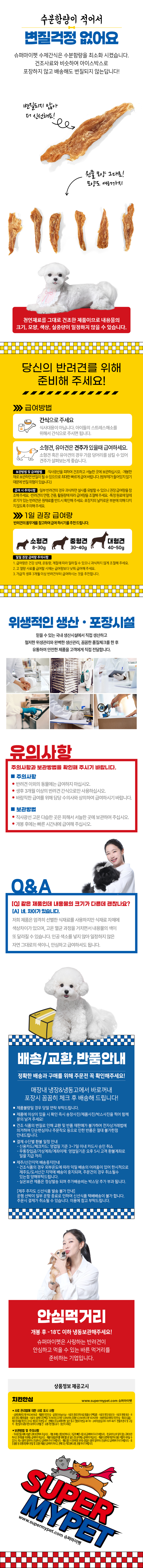 치킨안심2.jpg