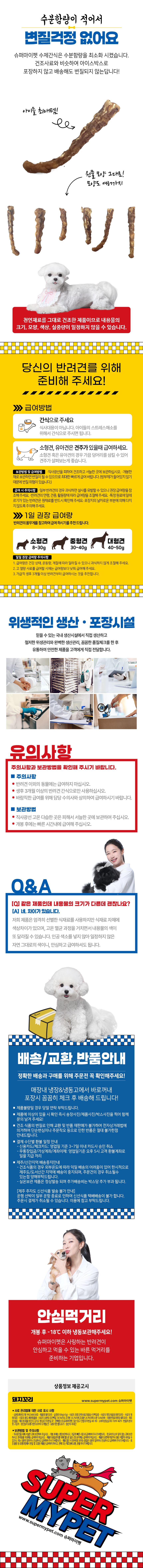 돼지꼬리2.jpg