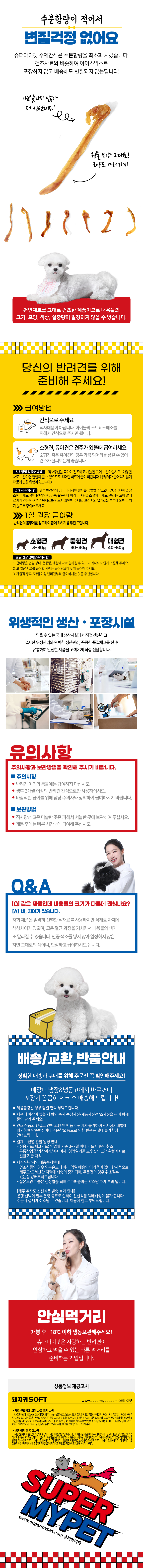돼지귀soft2.jpg
