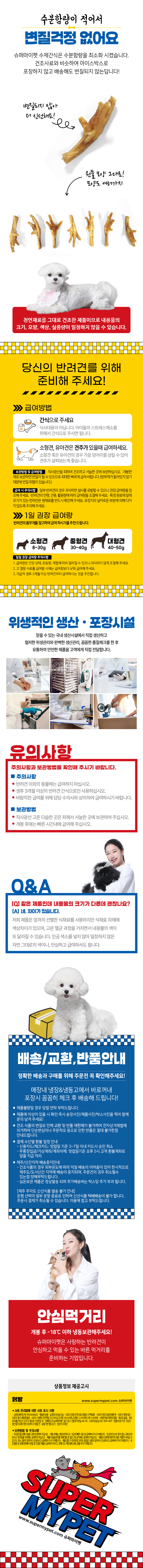 닭발상세2.jpg