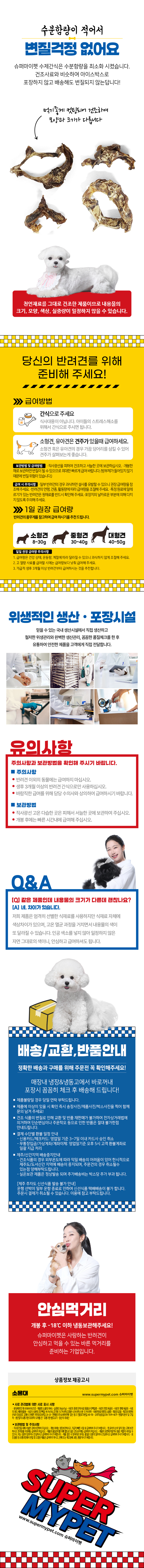 오리갈비2.jpg